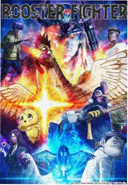 动漫 4